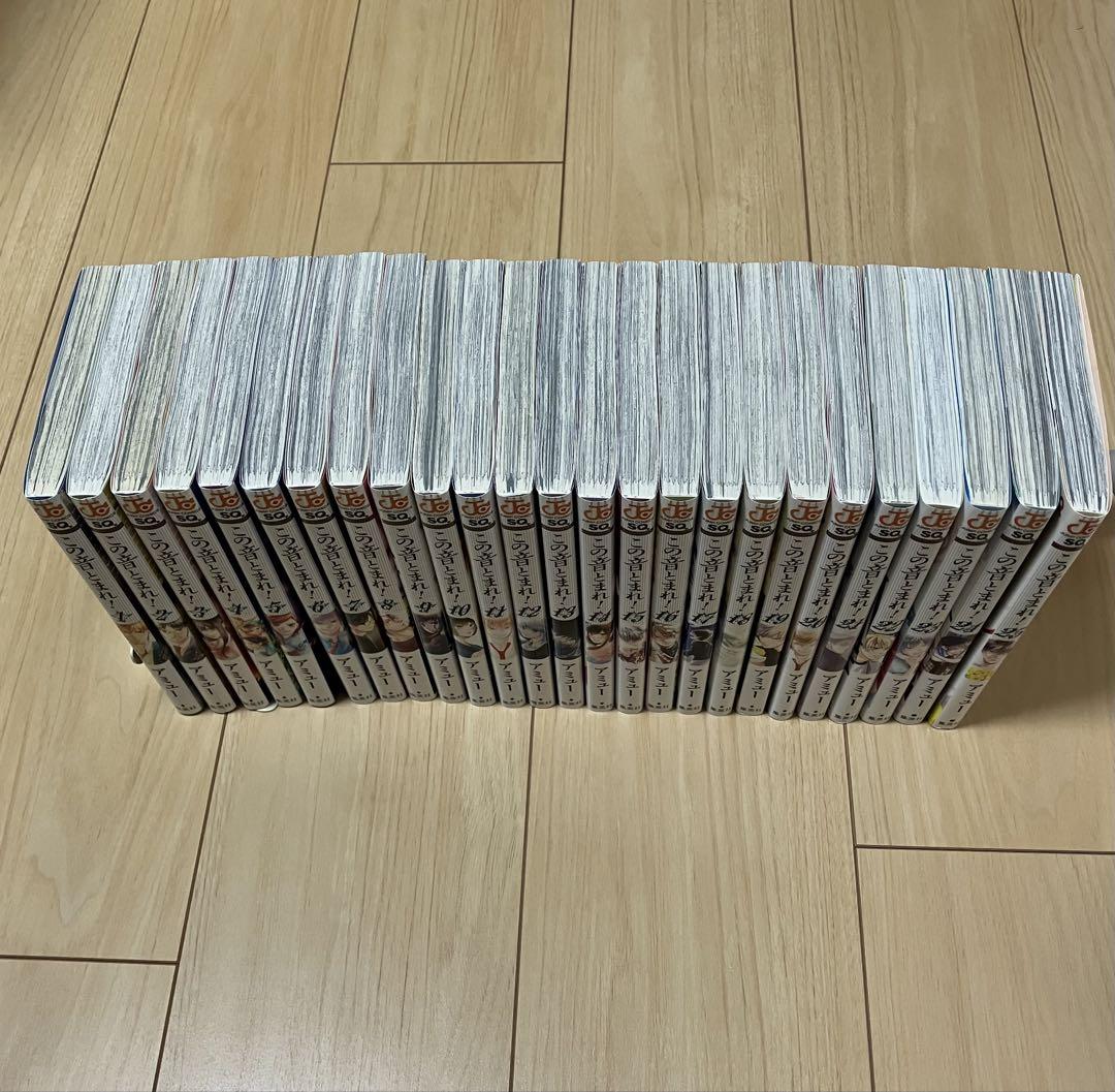 この音とまれ！ 1巻〜25巻