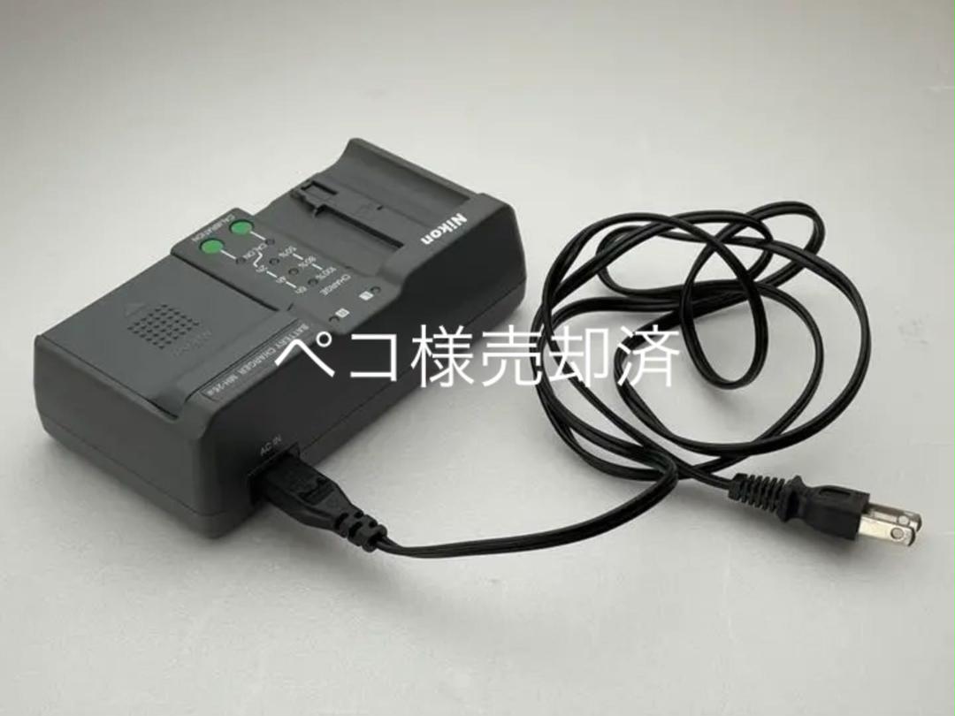 超大特価 MH-26aAK MH-26aアダプターキット バッテリーチャージャー - デジタルカメラ - labelians.fr 超大特価 MH-26aAK MH-26aアダプターキット バッテリーチャージャー - デジタルカメラ - labelians.fr