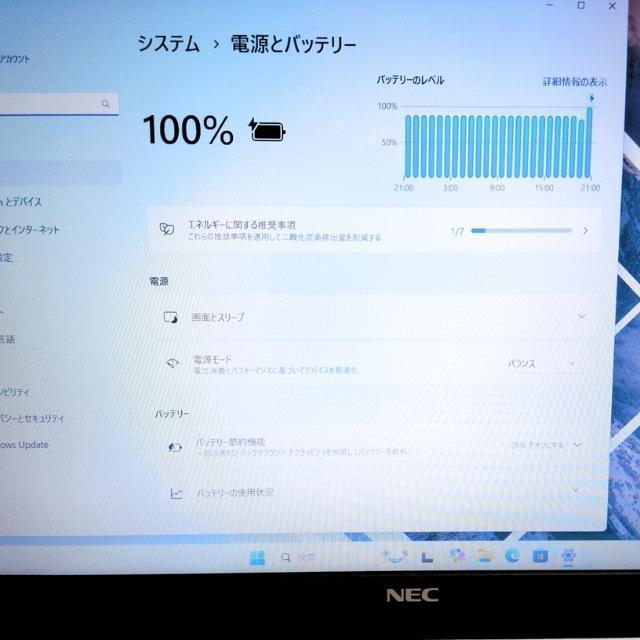 美品❤️初期設定済ノートパソコン✨Win11大容量✨カメラ付き