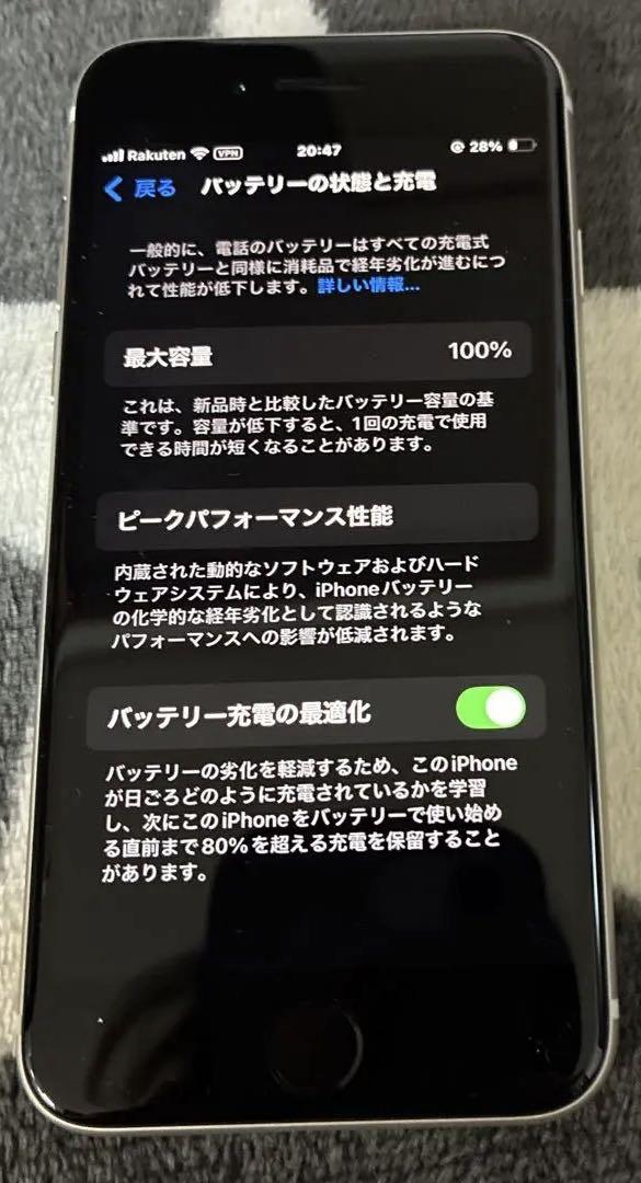 iphonese 第3世代 本体