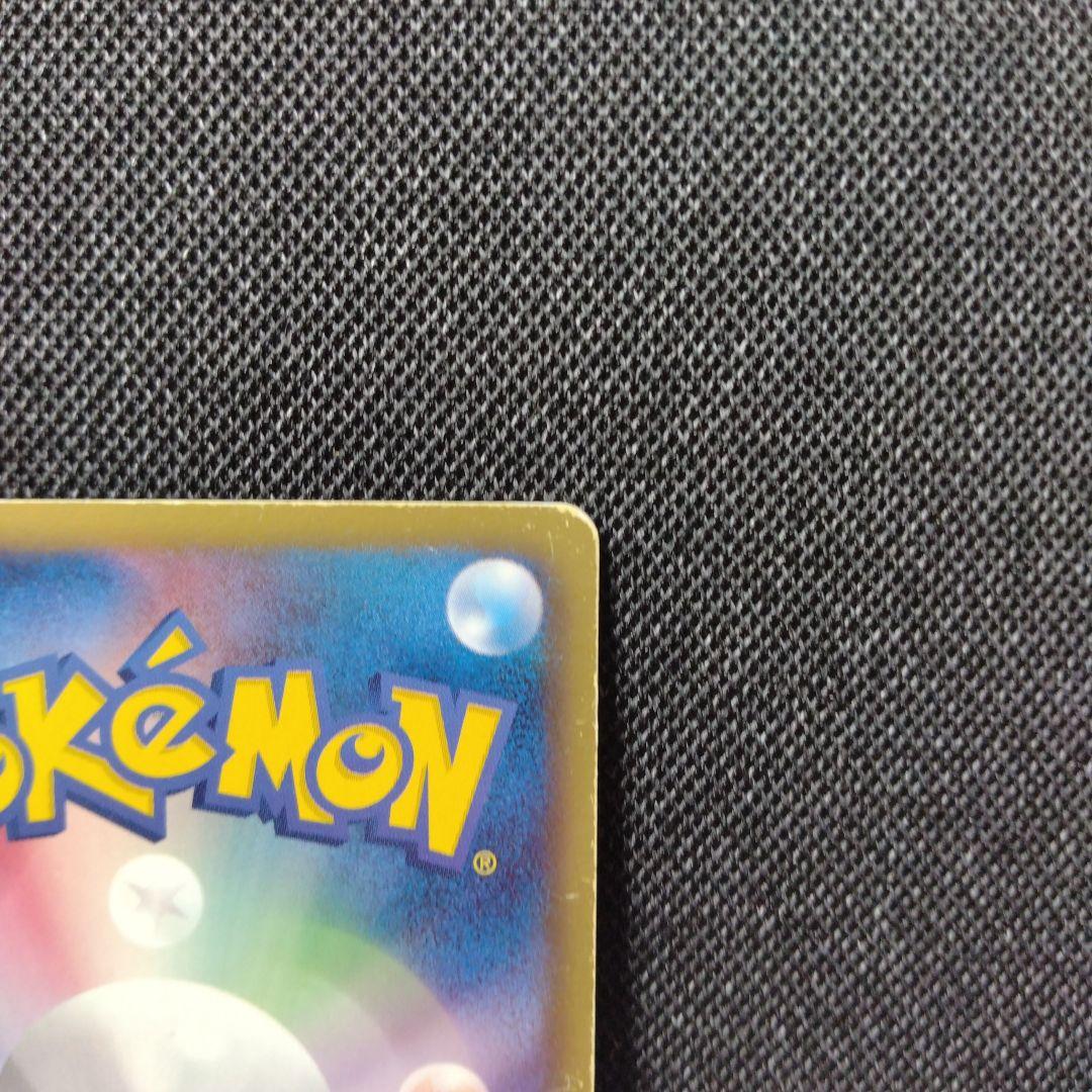 ポケモンカード レックウザEX SR BW
