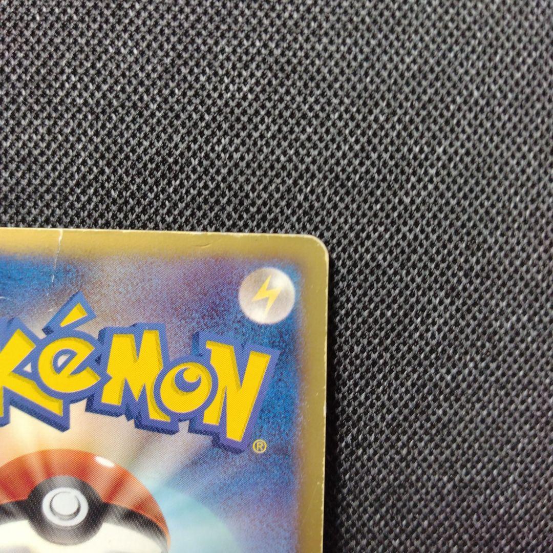 ポケモンカード レックウザEX SR BW