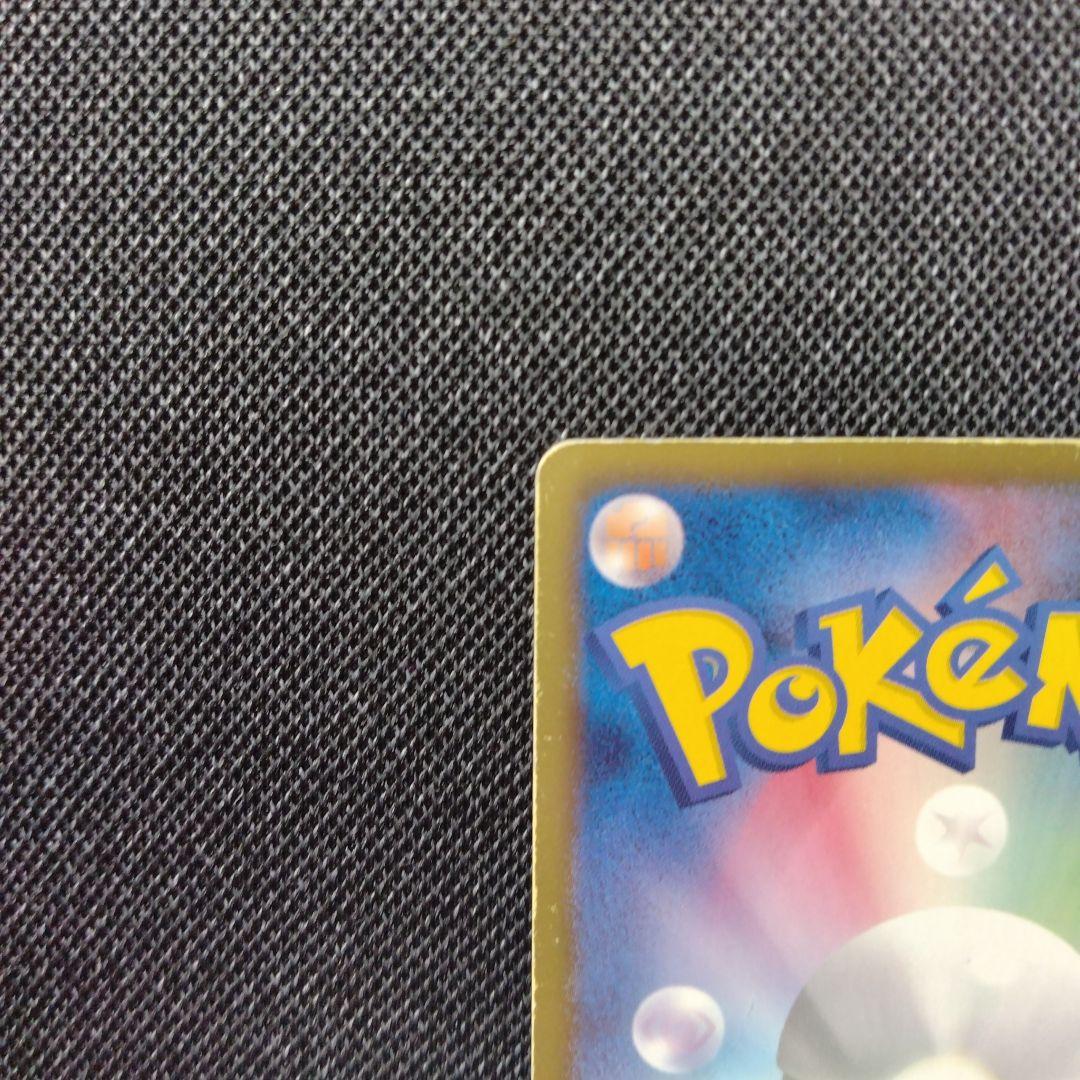ポケモンカード レックウザEX SR BW