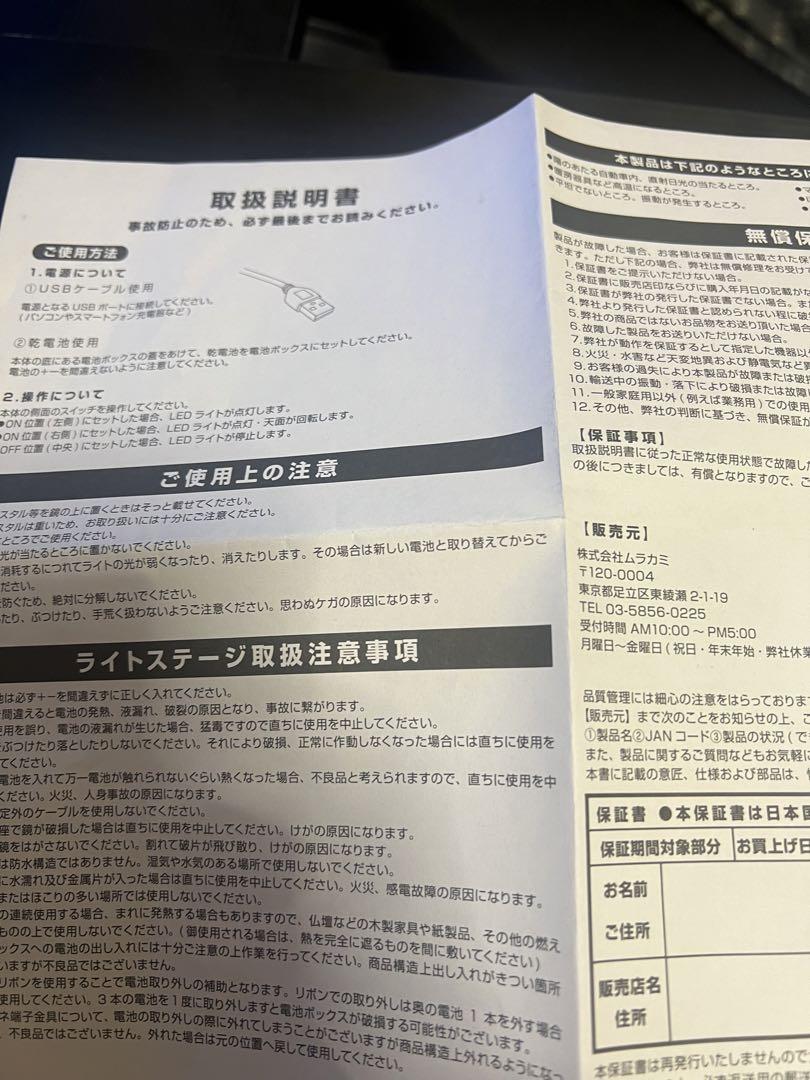 綾波レイ オリジナルメモリアルクリスタル エヴァストア限定