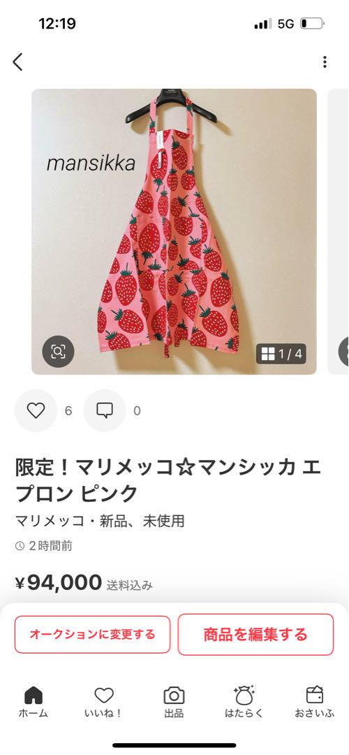 Frozen様 ★★★専用出品★★★