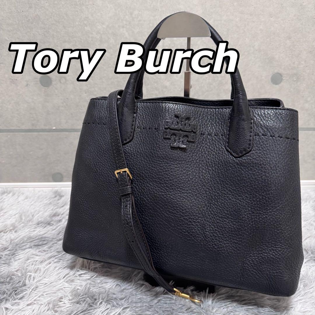 トリーバーチ マックグロー ショルダーバッグ ハンドバッグ 肩掛け クロスボディ