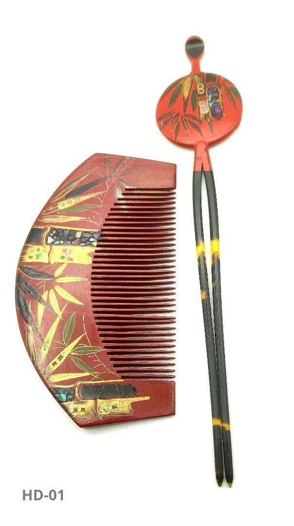 本鼈甲ヘアクリップ、コーム、赤漆、竹葉文様、螺鈿細工、2個セット 6,971円