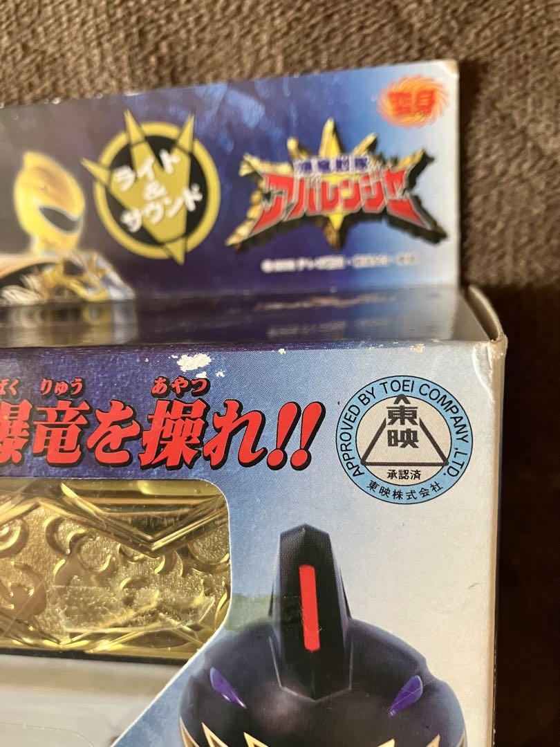 ガオレンジャー Gフォン