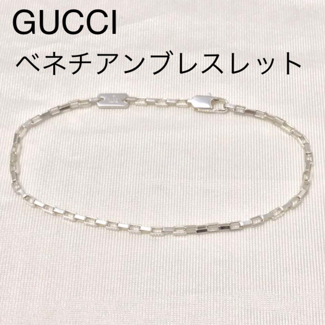 ホワイト系満点の洗浄済み GUCCI グッチ ブレスレット ベネチアン ボストン メンズ ブレスレット メンズ ホワイト系¥11,520-fotosolarenergia.com.br ホワイト系満点の洗浄済み GUCCI グッチ ブレスレット ベネチアン ボストン メンズ ブレスレット メンズ ホワイト系¥11,520-fotosolarenergia.com.br