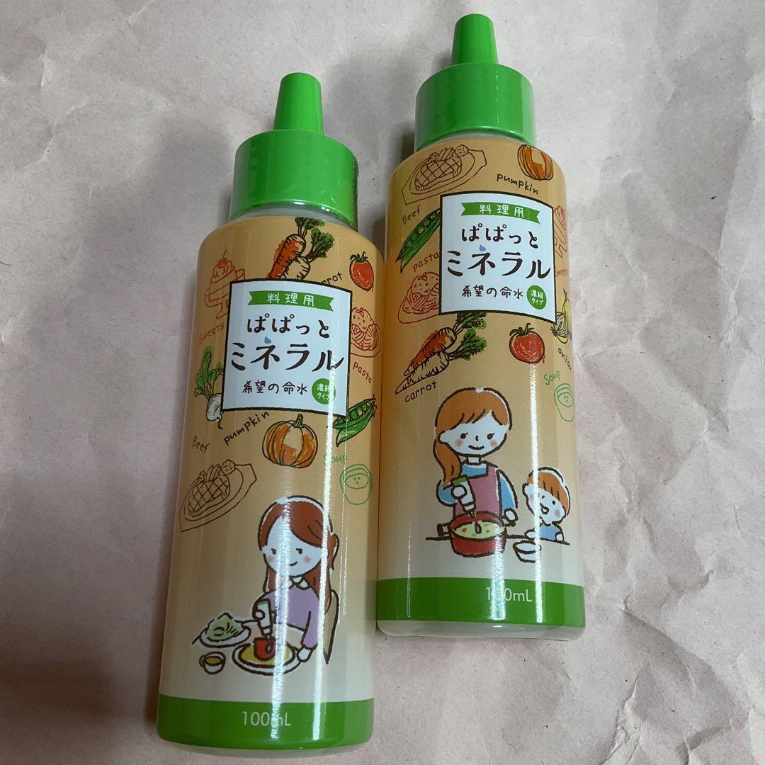 クラブエコウォーター ポタポタクラブ ライフエッセンス