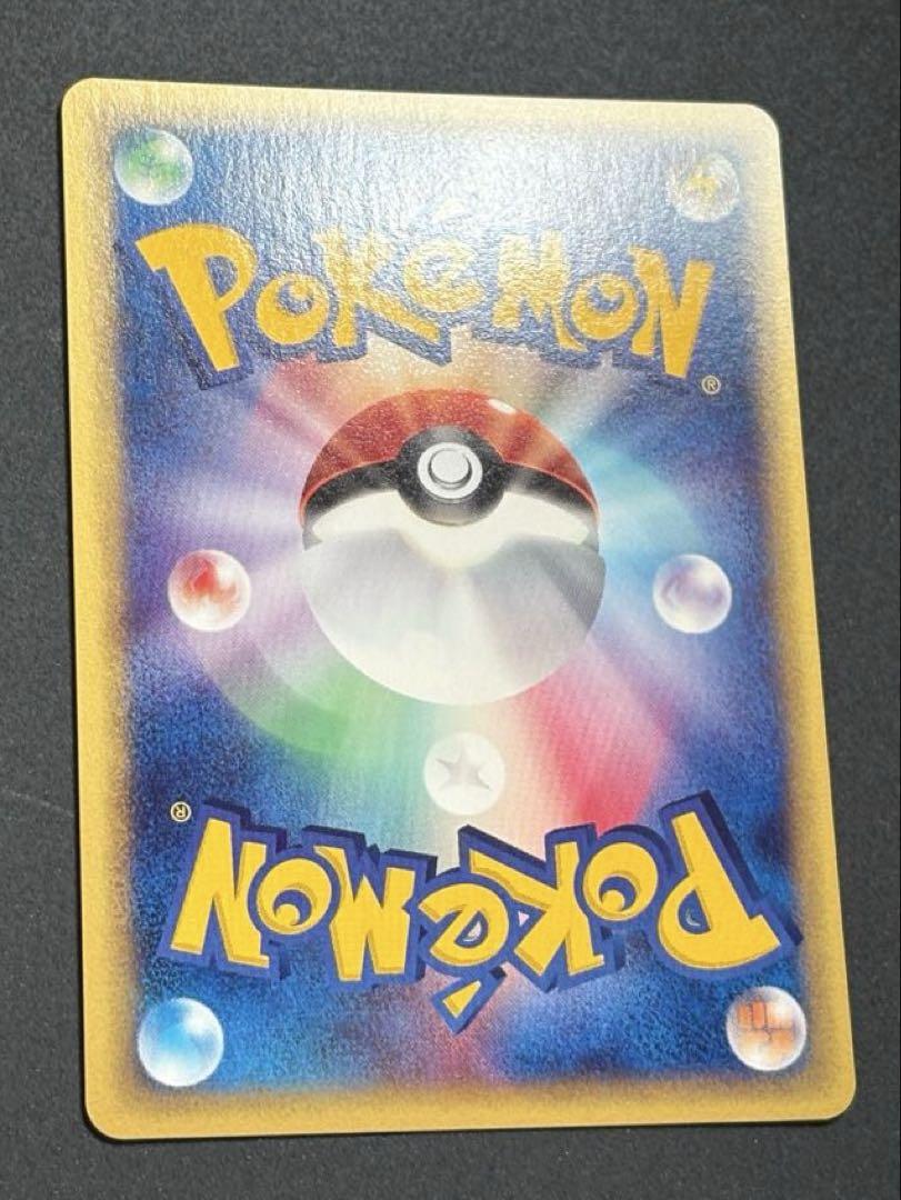 【良品】ナッシー eカード ポケカ
