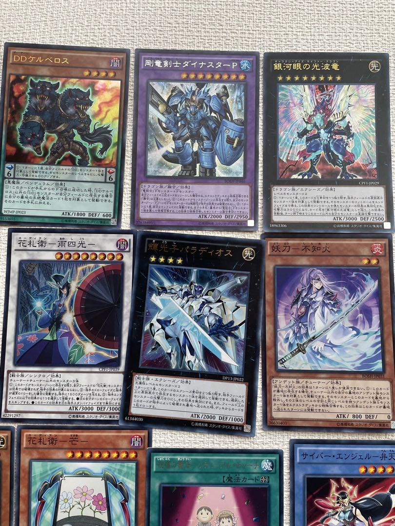 遊戯王カードまとめ売り 遊戯王 カード まとめ売り - メルカリ