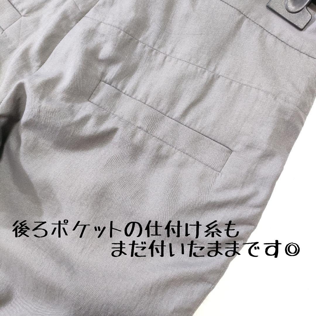 ブルネロクチネリ　スリムテーパードパンツ　コットンシルク　ドローコード　グレー