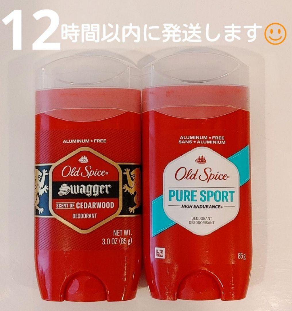 オールドスパイス大容量青スティックピュアスポーツスワッガー2本