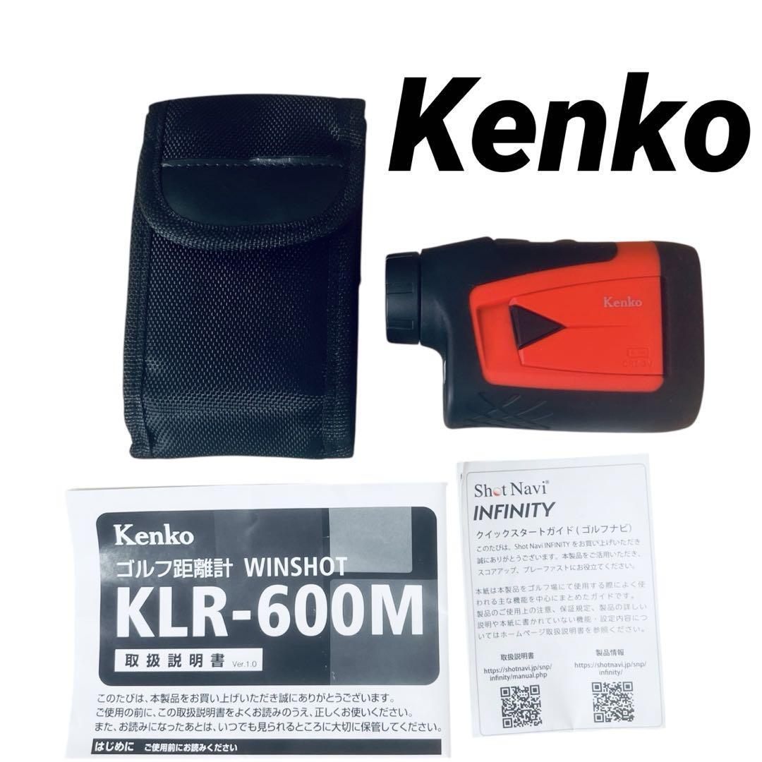 ♦︎新品同様♦︎Kenko KLR-600A ゴルフ用レーザー距離計 golfersinn_klr600m
