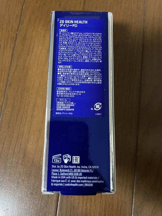 ホワイト系最も優遇の ゼオスキン クレンザ1品バランサートナーミラミン デイリーPD定価¥51,240 洗顔料 スキンケア/基礎化粧品ホワイト系¥20,