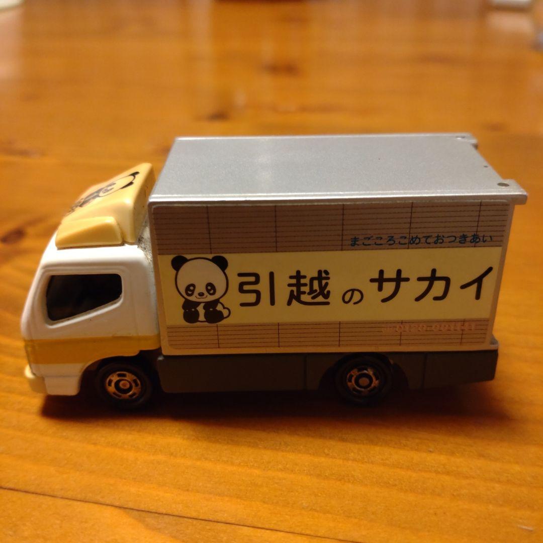 タカラトミー 三菱キャンター 引越のサカイ