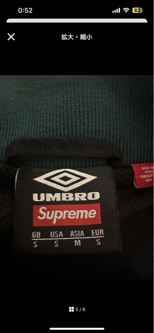 supreme umbro  トラックジャケットsサイズ