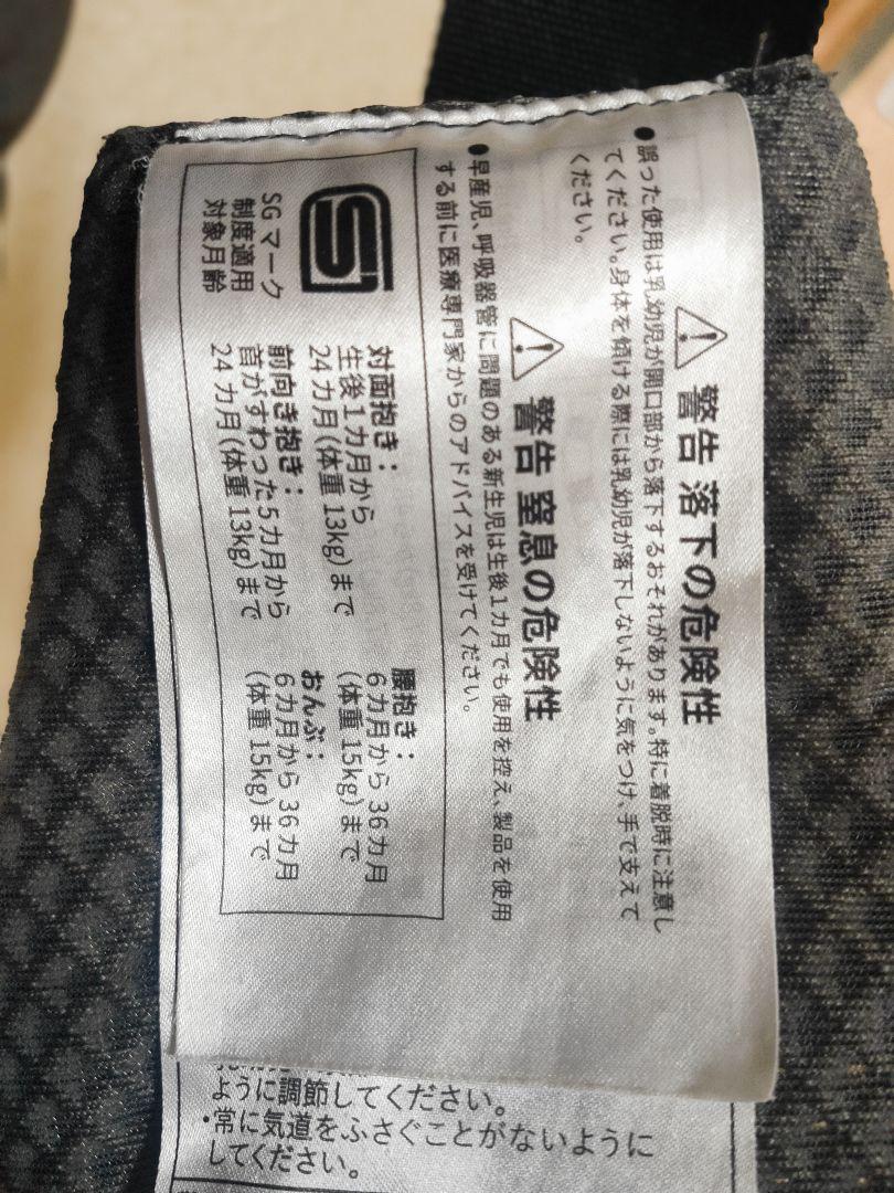 ergobaby OMNI Breeze 抱っこひも グラファイトグレー