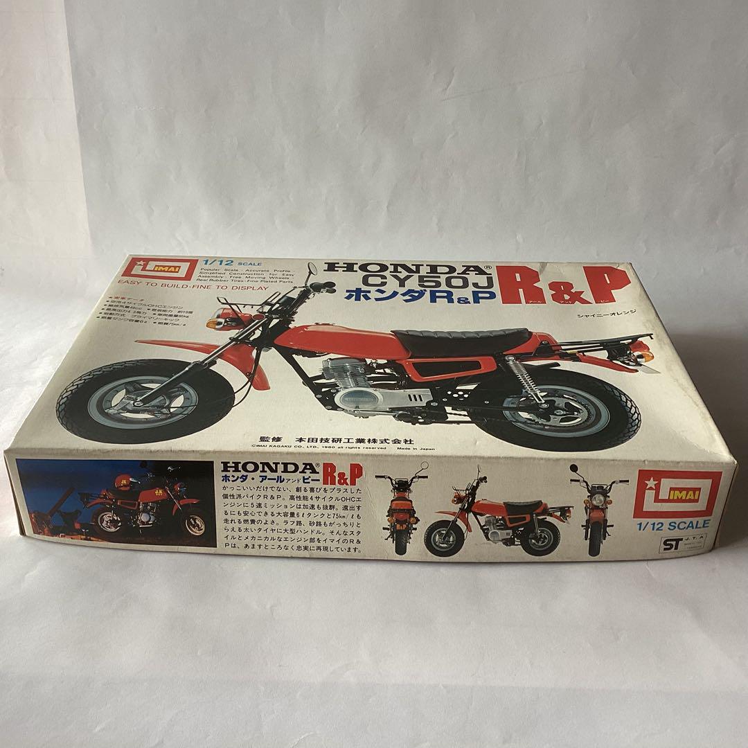 イマイ ホンダR&P CY50J 1/12プラモデル - メルカリ
