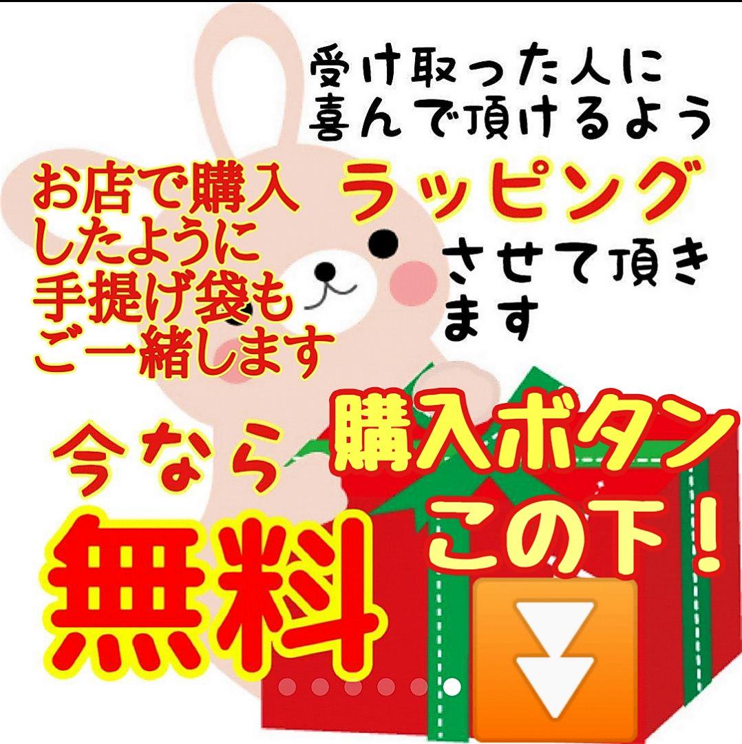 8のサムネイル