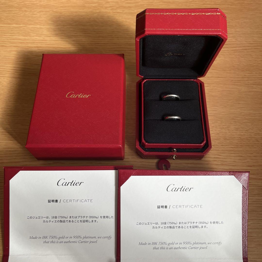 Cartier プラチナ950 リング 2点セット　ペア　結婚指輪