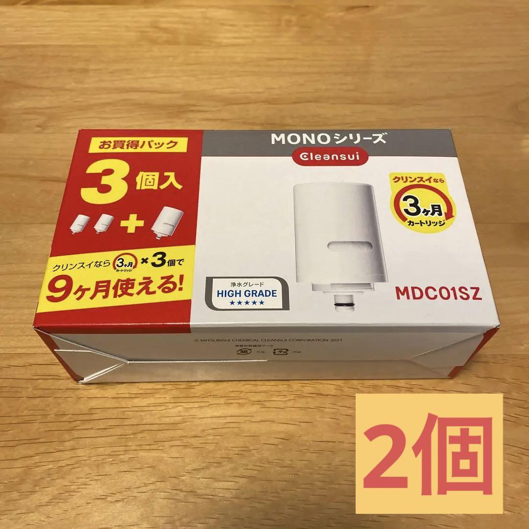 クリンスイ浄水カートリッジ2個MDC01SZ