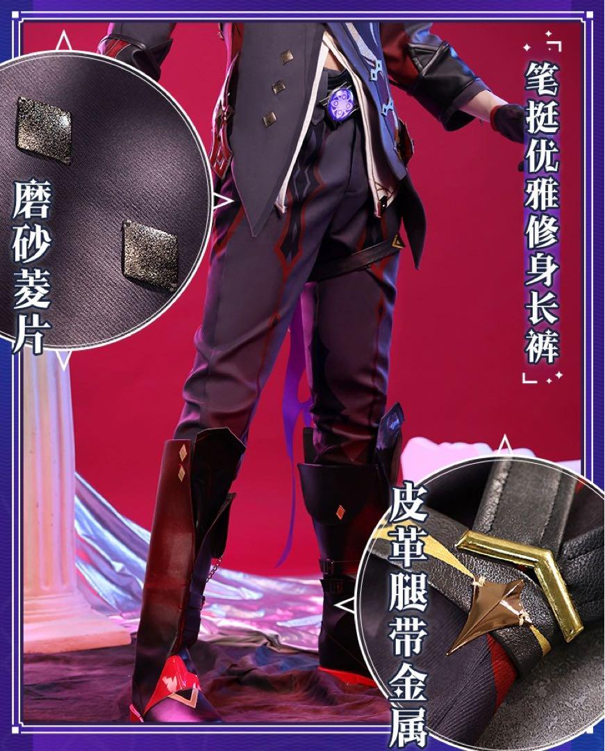 タルタリヤ コスプレ 衣装  三分妄想 原神 三分妄想 原神 コスプレ タルタリヤ ファデュイ 衣装 ※ウィッグ