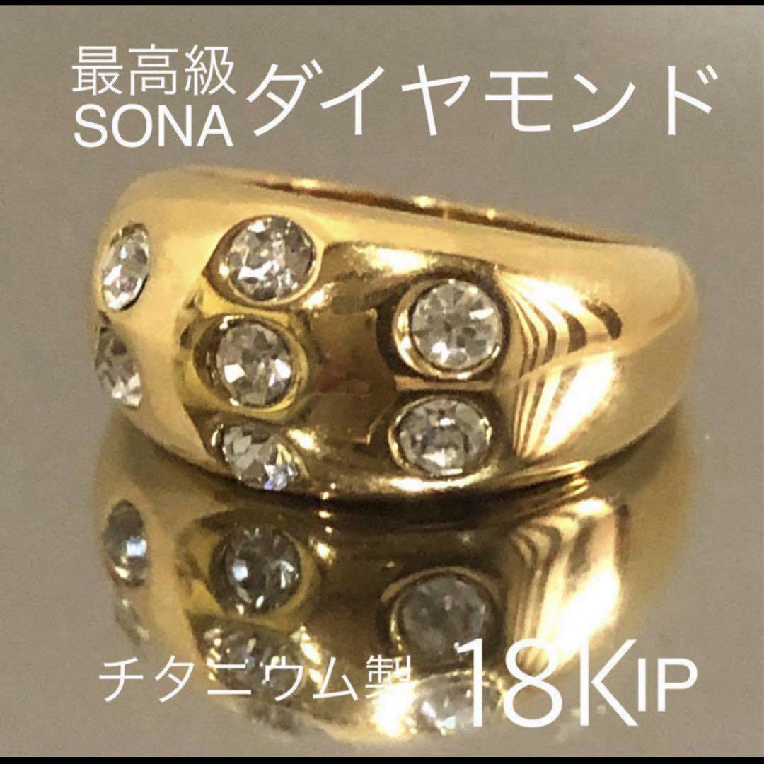 ￼ 7rings特別価格