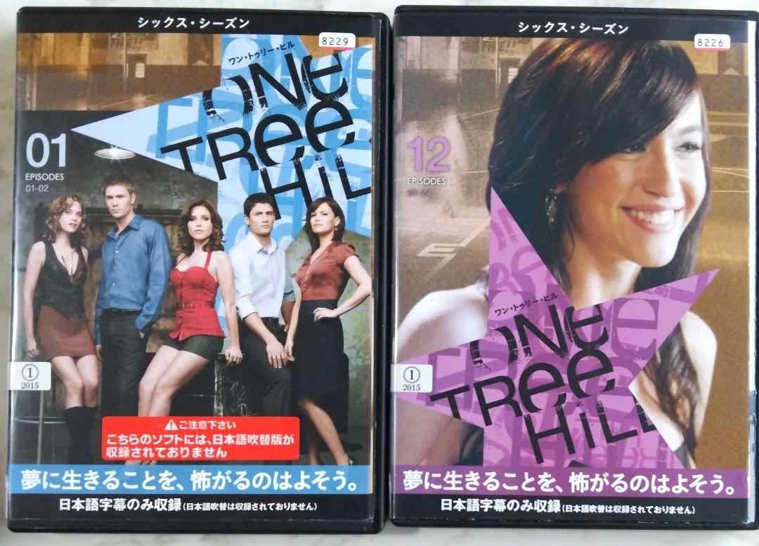 One Tree Hill ワン・トゥリー・ヒル シーズン1～7 全75本