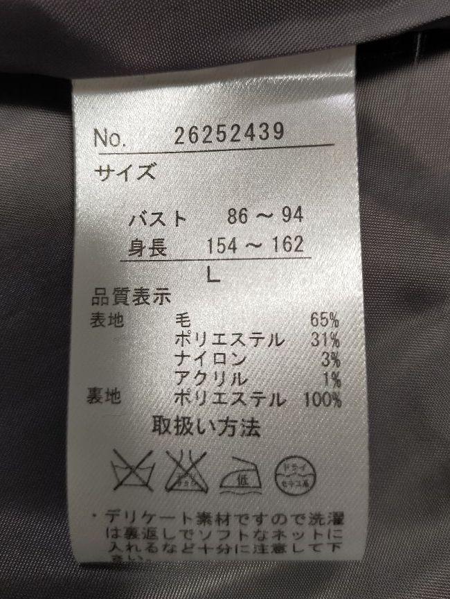 2022お得 ウールコート 黒 婦人 未使用 hJkAT-m21221976817 新品超激安