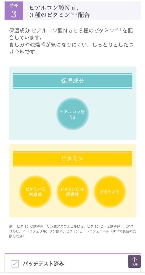 セルニュープラス UVクリーム 35g×3本