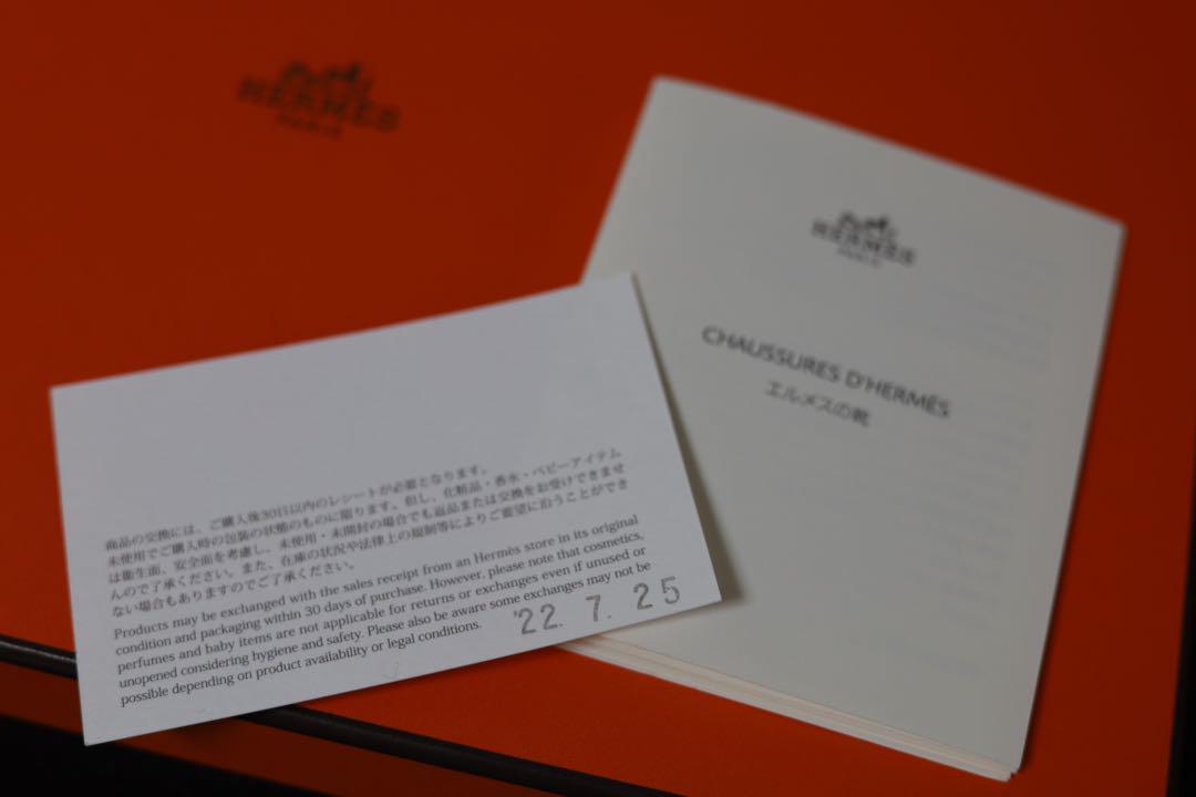 新品未使用 HERMES イズミール 40