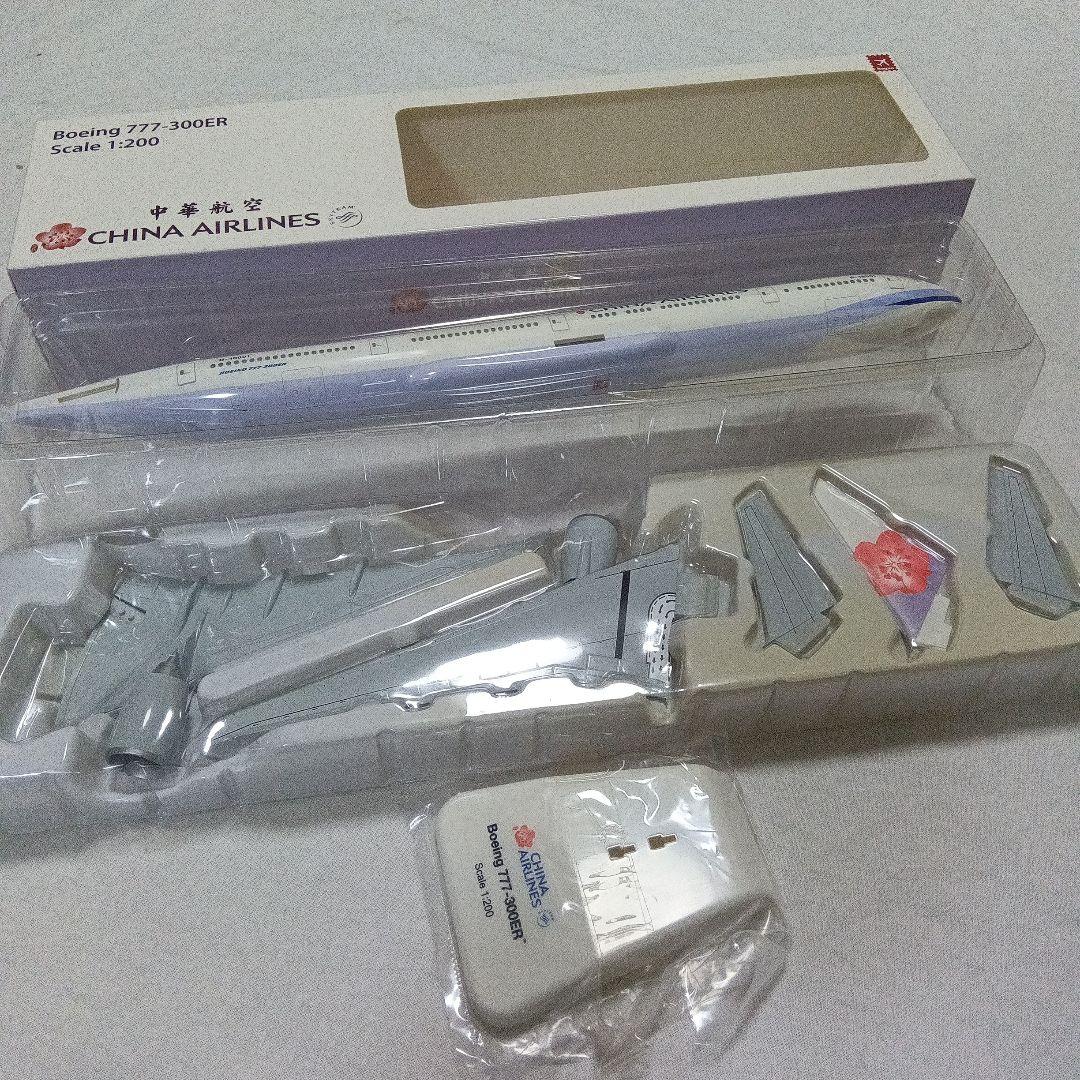 ヒラヤマの雪男様 リクエスト 2点 まとめ商品