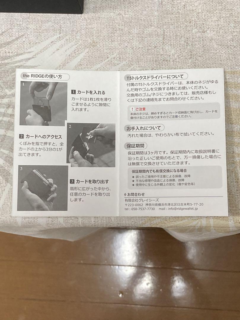 ザ リッジ スマートフォンよりも薄い財布 マネークリップ