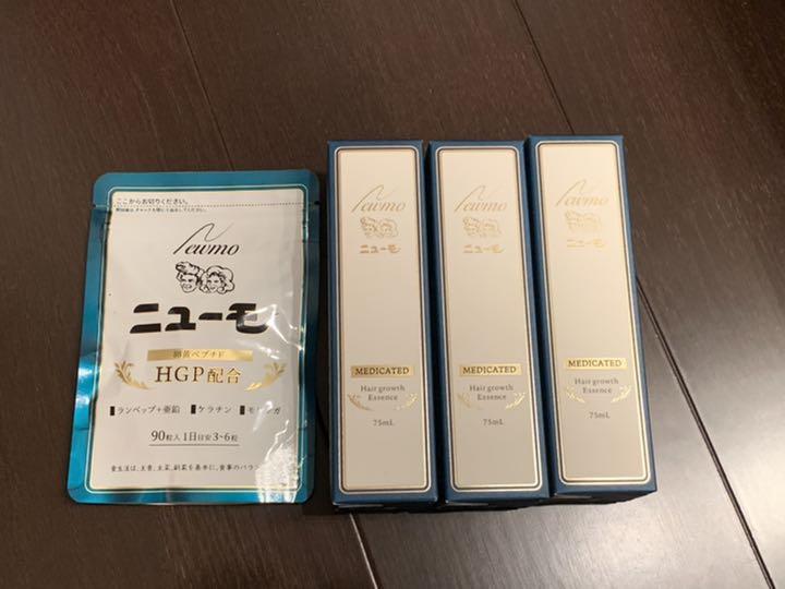 宅配 3本 サプリメント1袋 75ml 新品 未使用 育毛剤 ニューモ - その他 宅配 3本 サプリメント1袋 75ml 新品 未使用 育毛剤 ニューモ - その他
