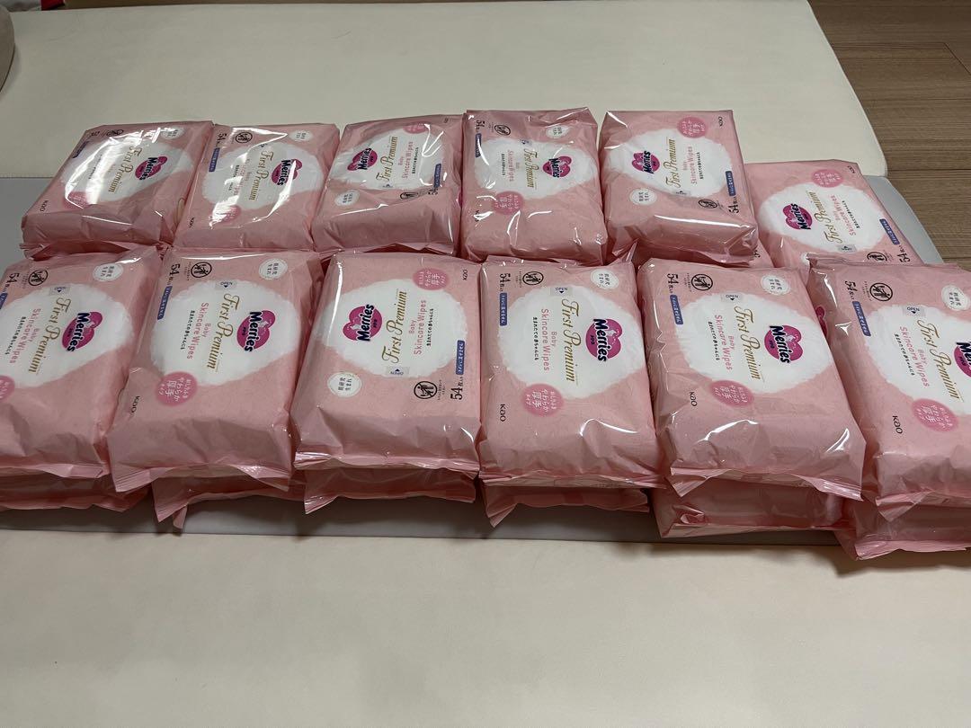 Merries 紙おむつ 44枚入り 9-14kg ✖️5パック