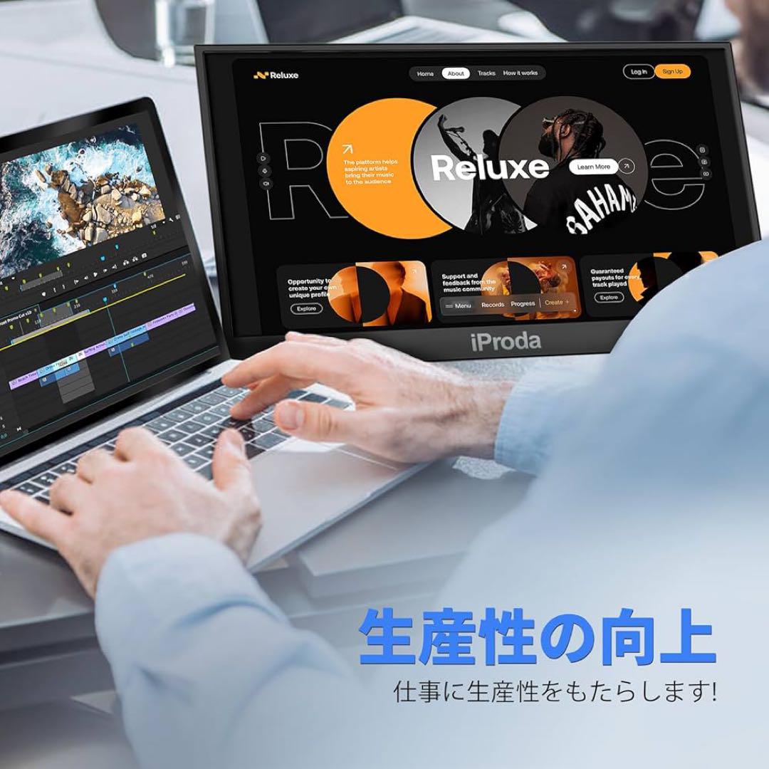 iProda 18.5インチポータブルモニターモバイルモニターディスプレイ