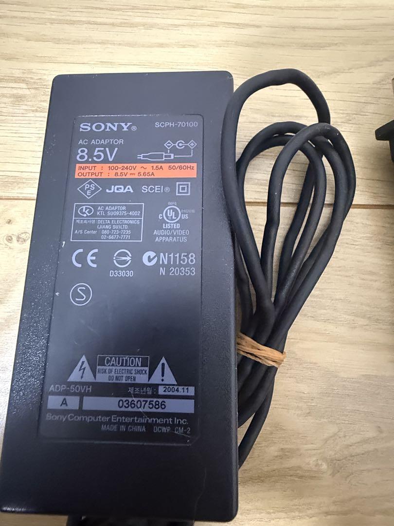 PlayStation2 SCPH-70000 本体 ドラゴンクエストⅧ セット