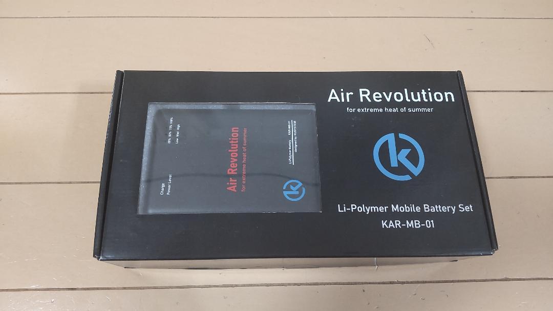 Air Revolution モバイルバッテリーとハイパワーファンセット