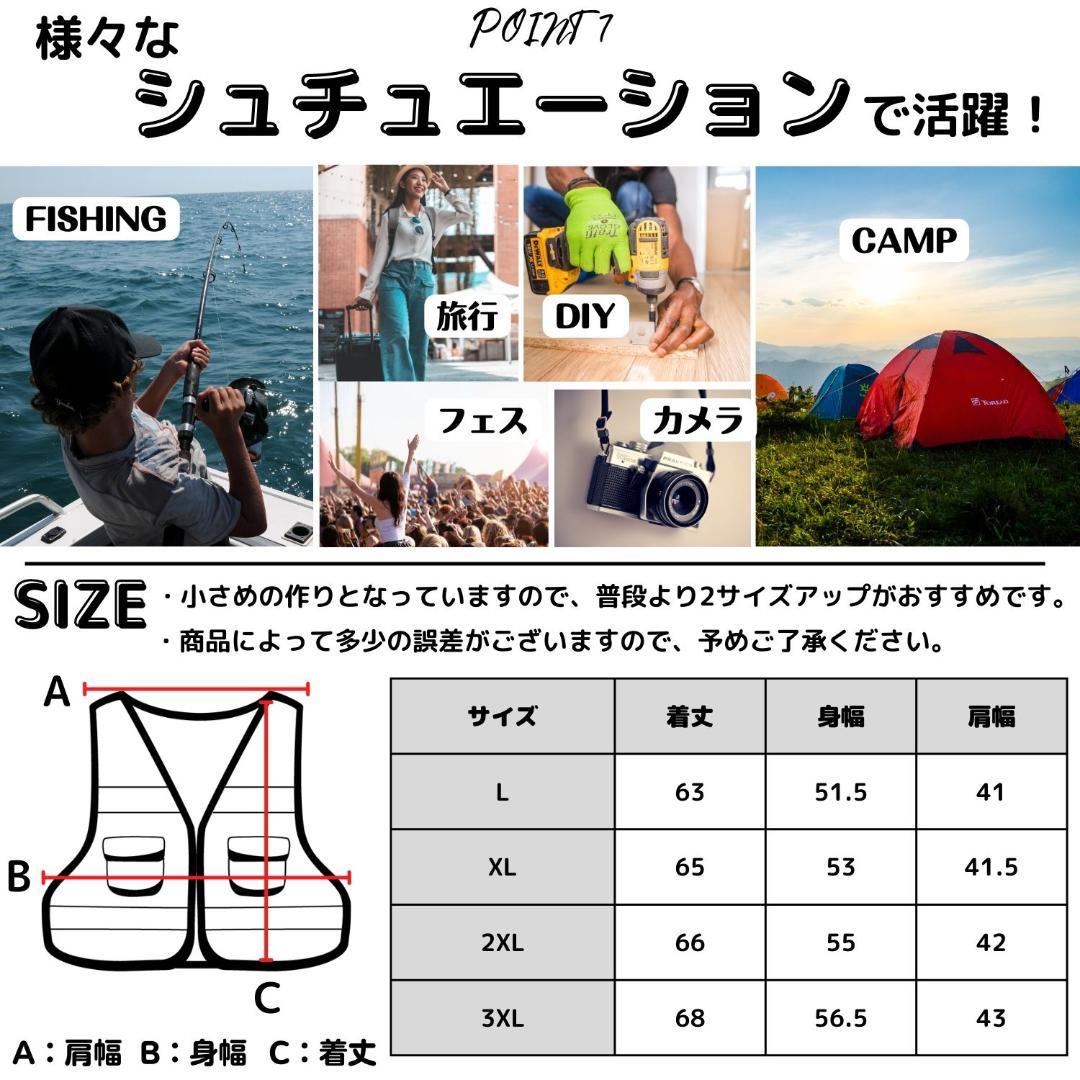 フィッシングベスト 黒 L 男女兼用 釣りベスト ミリタリーベスト キャンプ - メルカリ フィッシングベスト 黒 L 男女兼用 釣りベスト ミリタリーベスト キャンプ - メルカリ