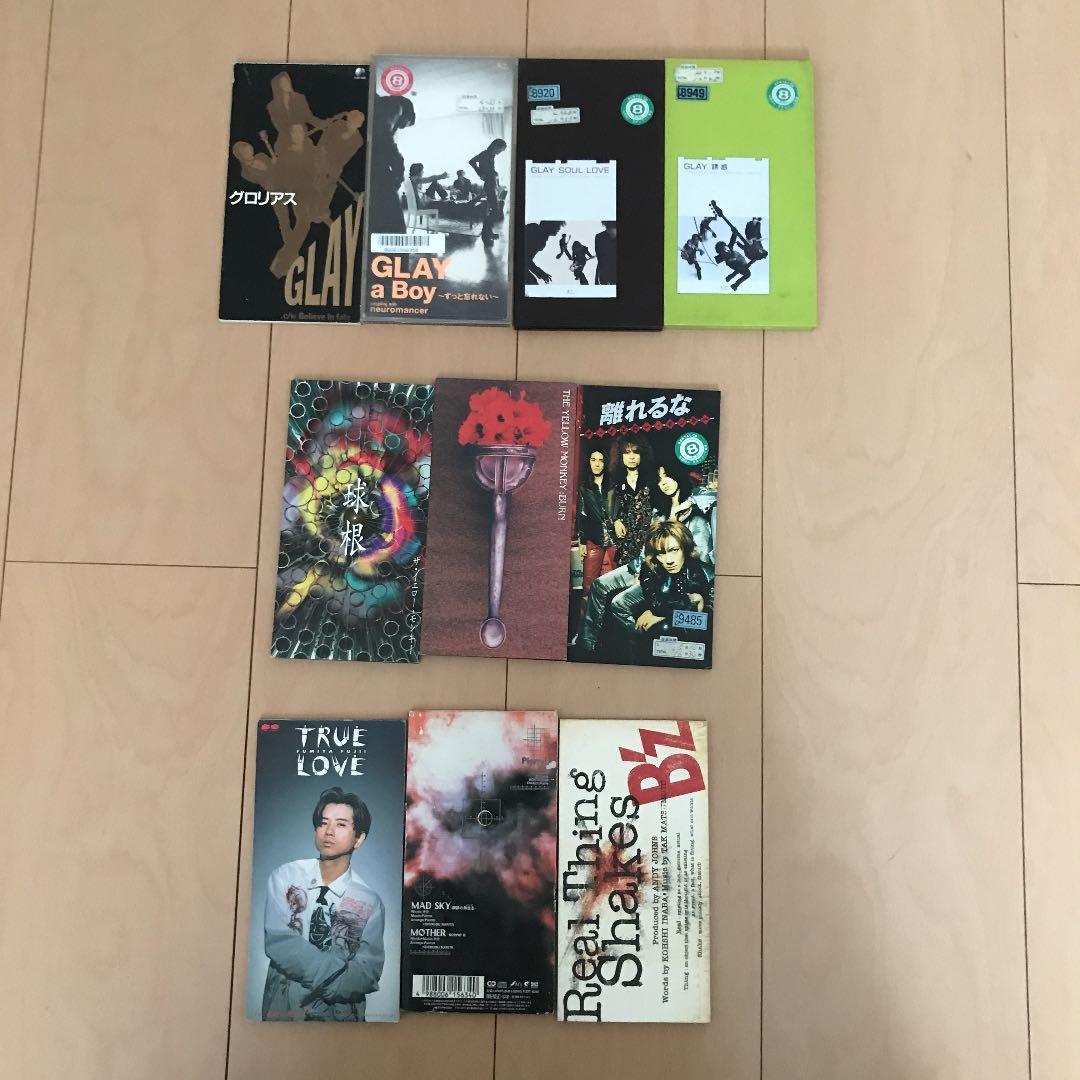 メルカリ Cd Glay グロリアス 他b Z イエモン フミヤ ピエロ計10枚セット 邦楽 815 中古や未使用のフリマ