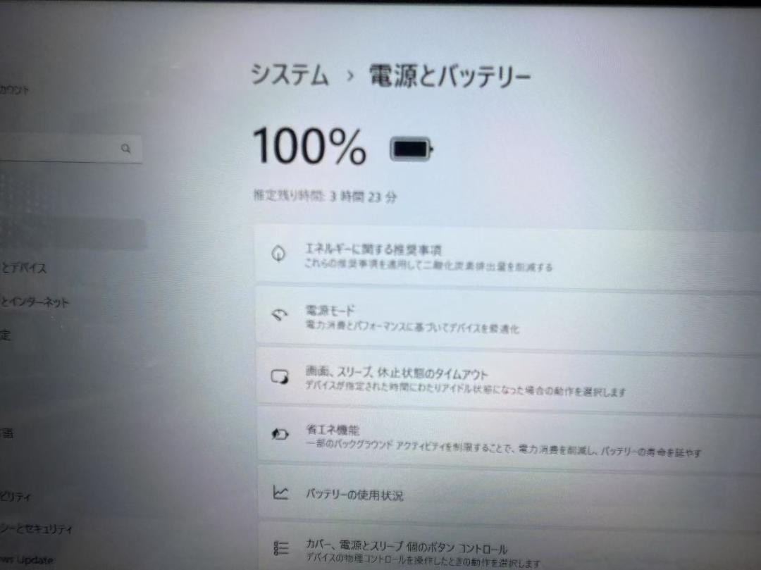 超美品 富士通 第8世代i7 16GB SSD+HDD Office付きW - メルカリ