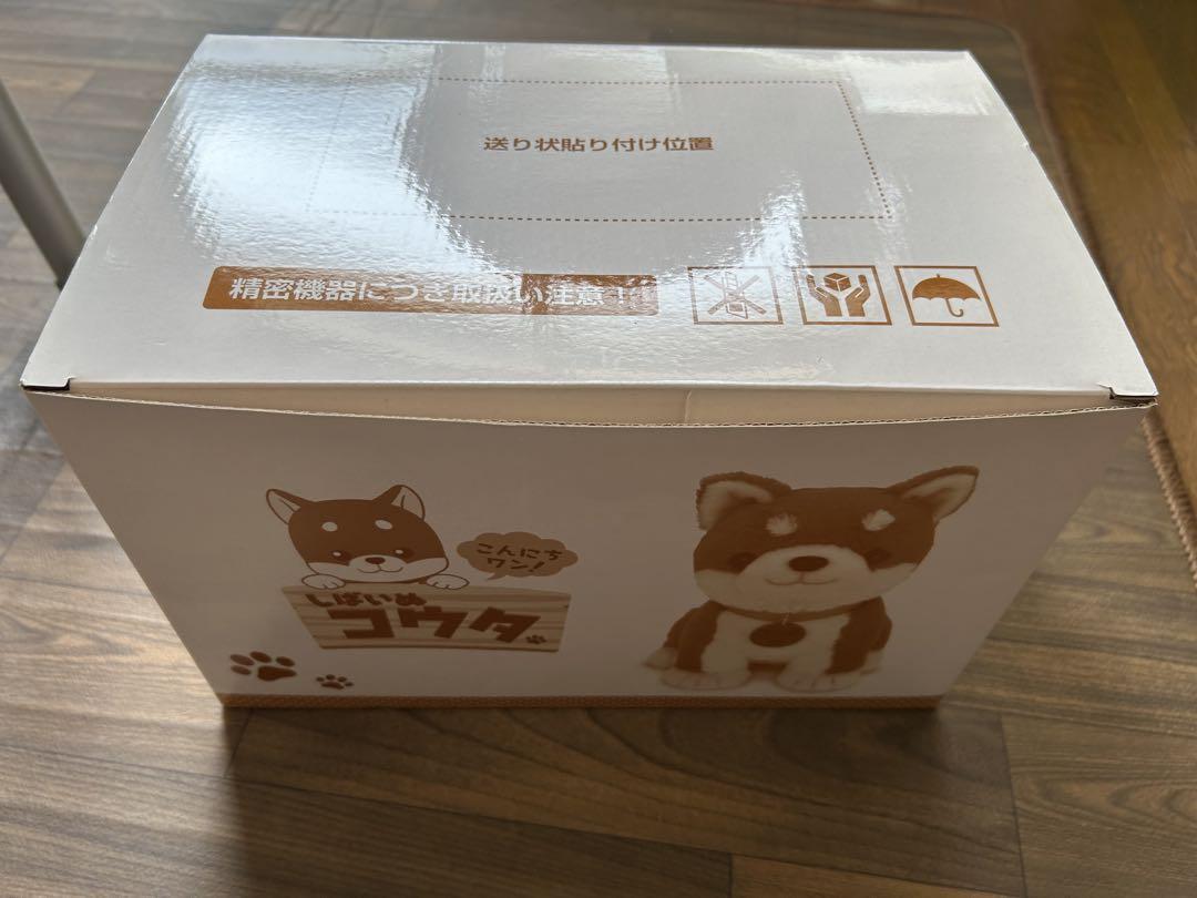 株式会社パートナーズ　しばいぬコウタ