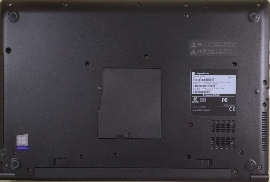 B65ER/8世代i5/SSD1TB/32GB/フルハイビジョン/office② 画像4