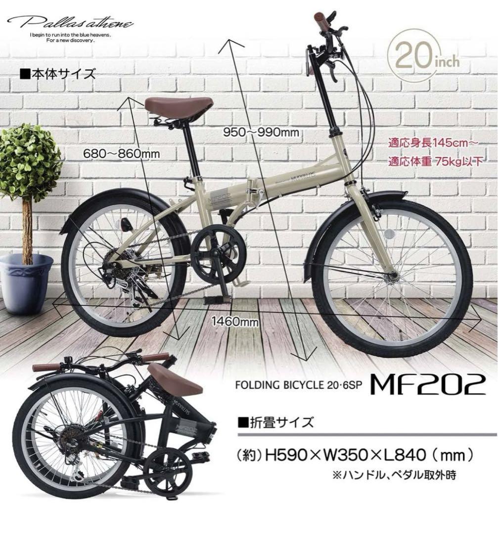 自転車本体 s