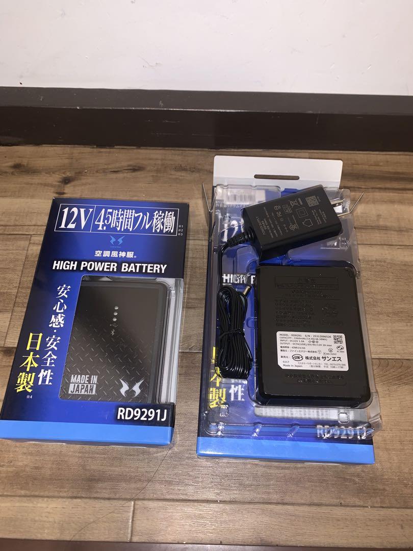 サンエス製 12V 45時間フル充電バッテリー RD9291J