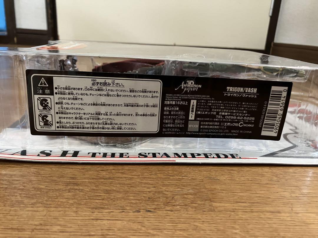 未開封 McFARLANE TOYS TRIGUN VASH ヴァッシュ