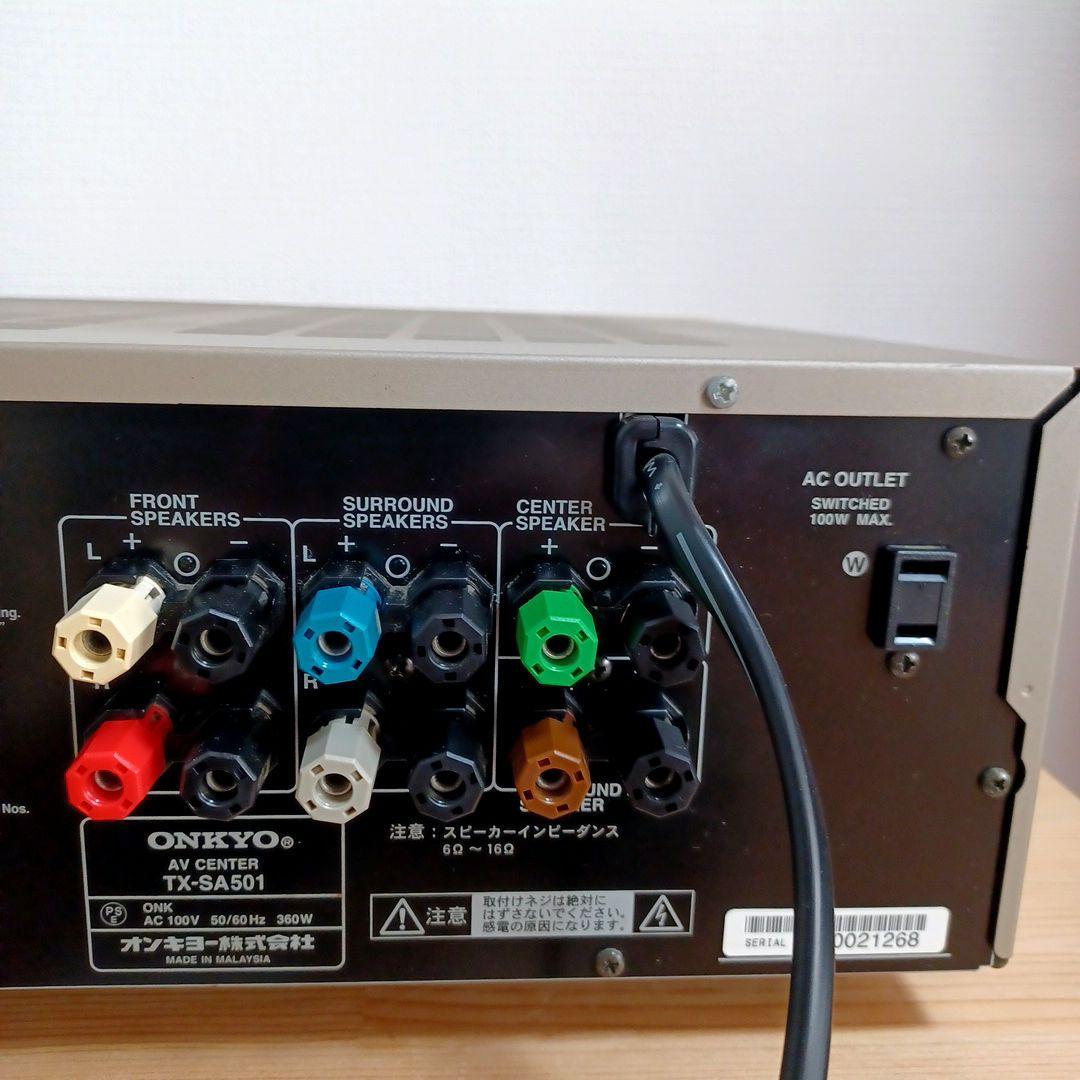 ONKYO　AV-CENTER TX-SA501　アンプ