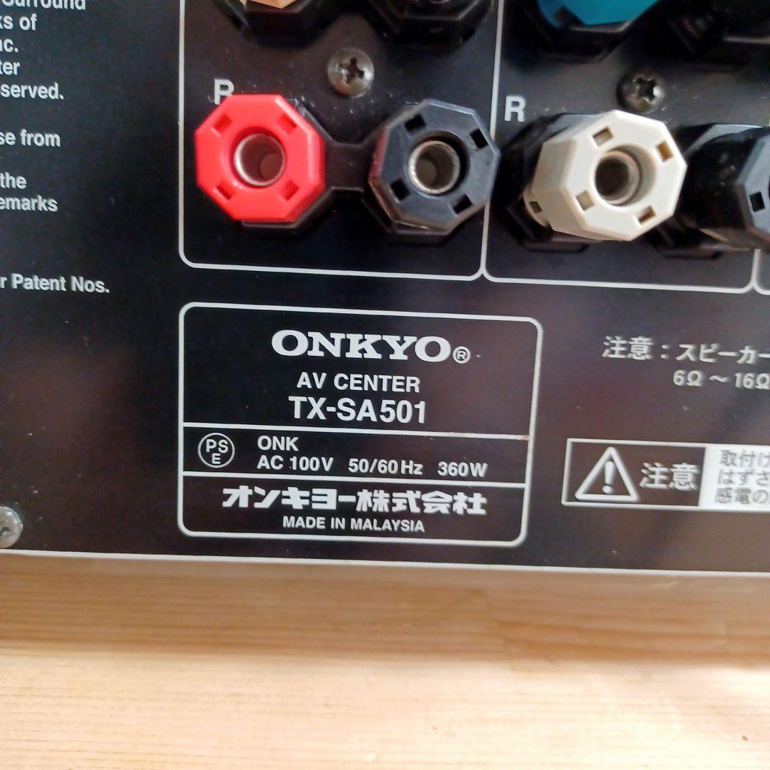 ONKYO　AV-CENTER TX-SA501　アンプ
